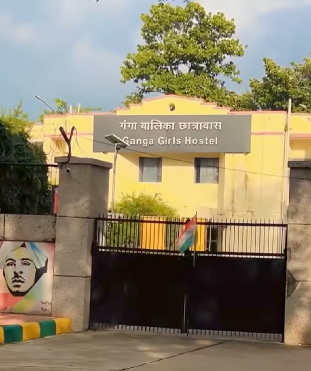 CSJMU hostel photo 14